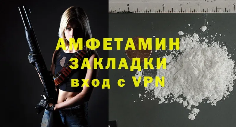 Amphetamine Premium  Курчалой 